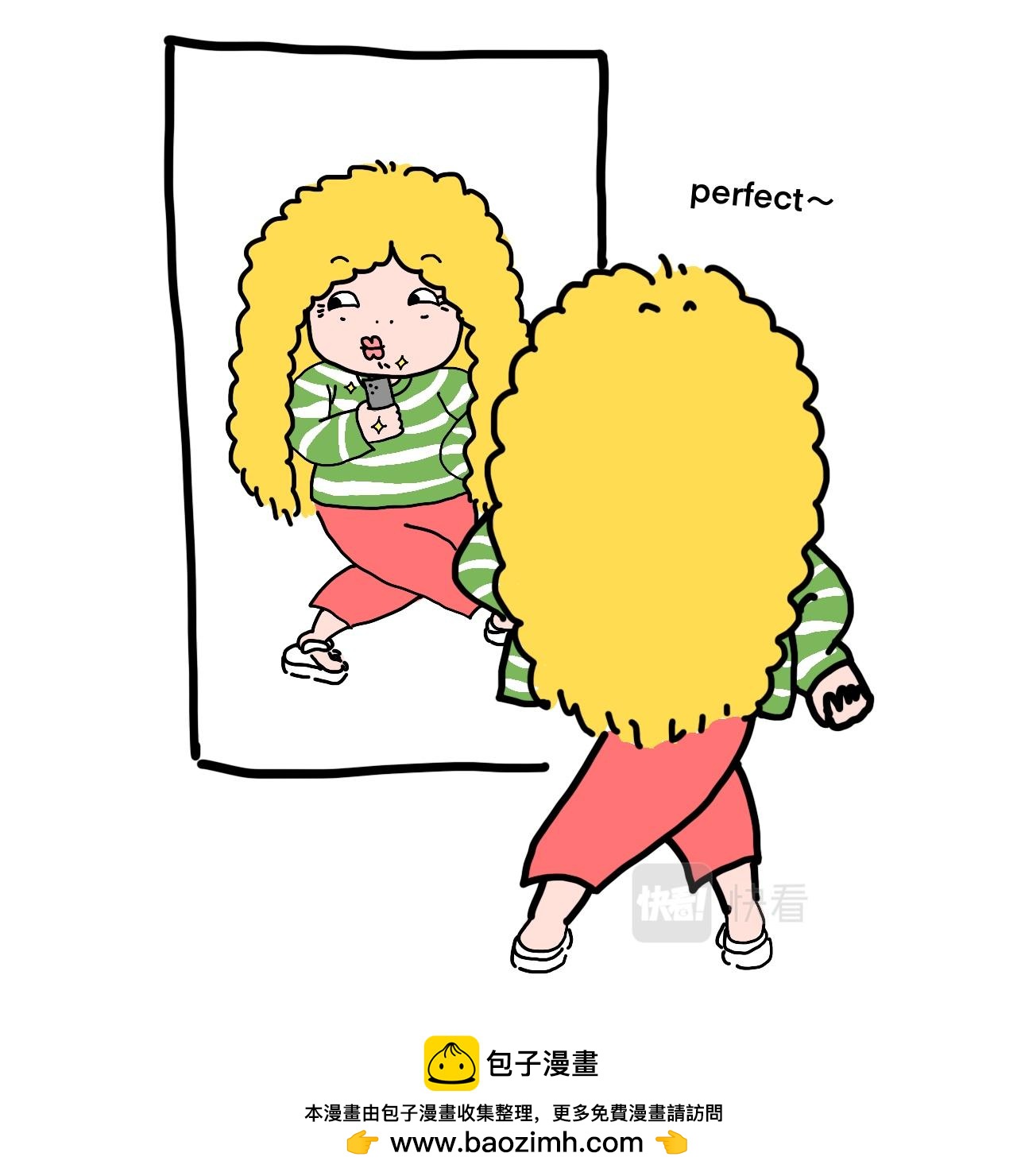 《大橙子的日常生活》理发店 第16页