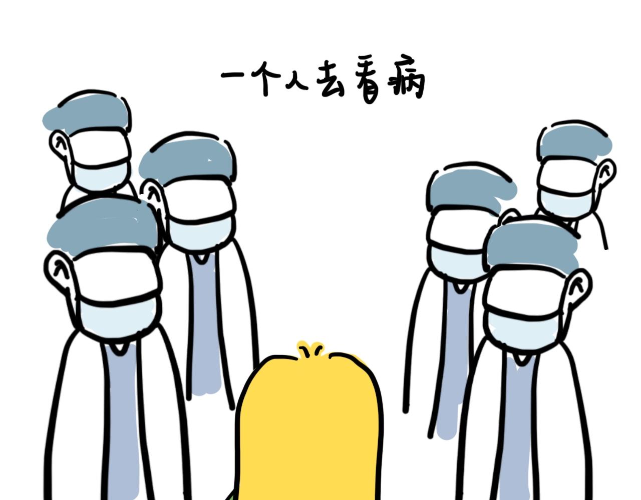 《大橙子的日常生活》一个人的世界也可以很好 第13页