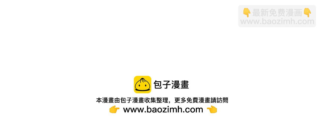 《大橙子的日常生活》尴尬 第50页
