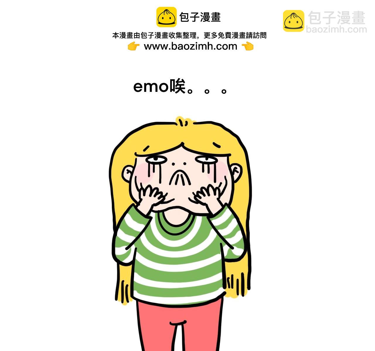 《大橙子的日常生活》找工作 第19页