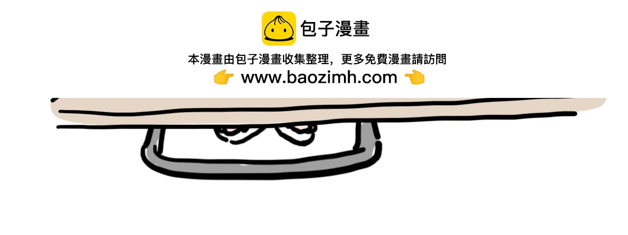 《大橙子的日常生活》找工作 第2页