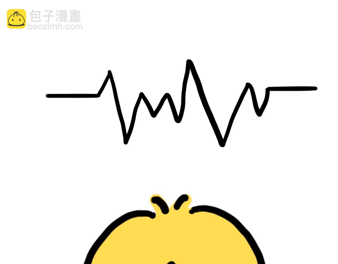 《大橙子的日常生活》倒霉 第29页