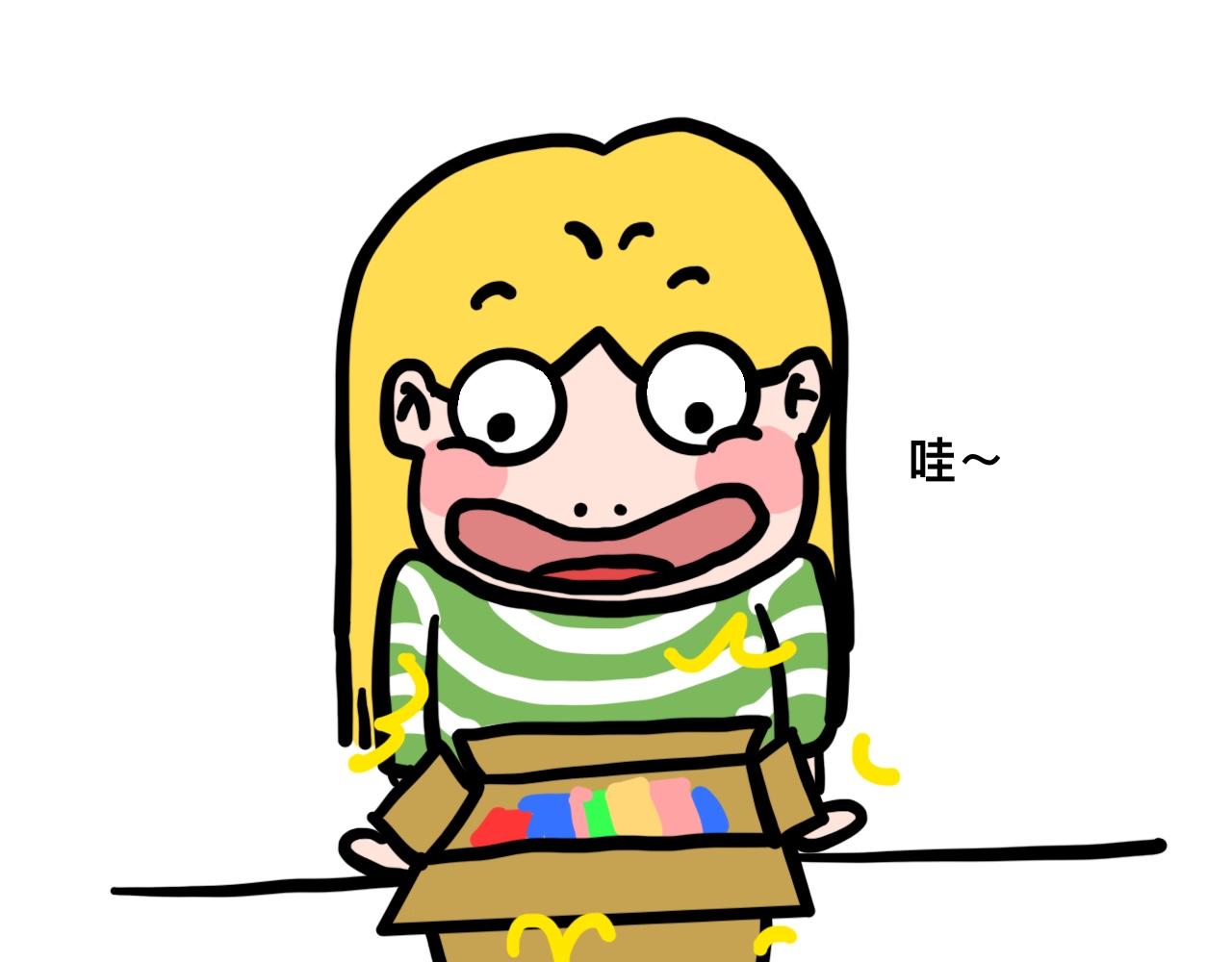 《大橙子的日常生活》袜控 第13页