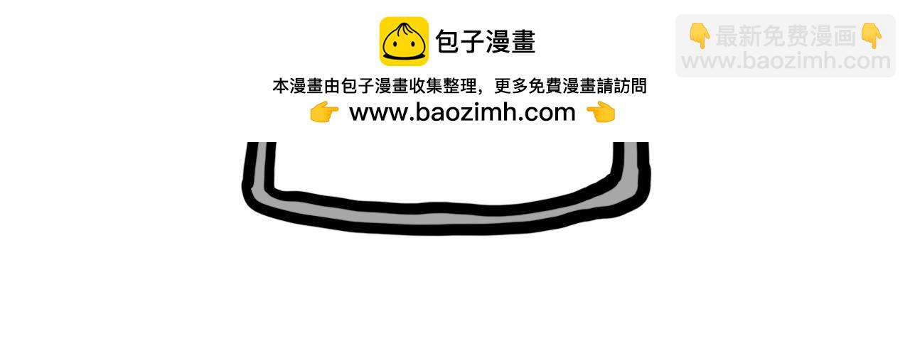 《大橙子的日常生活》袜控 第2页