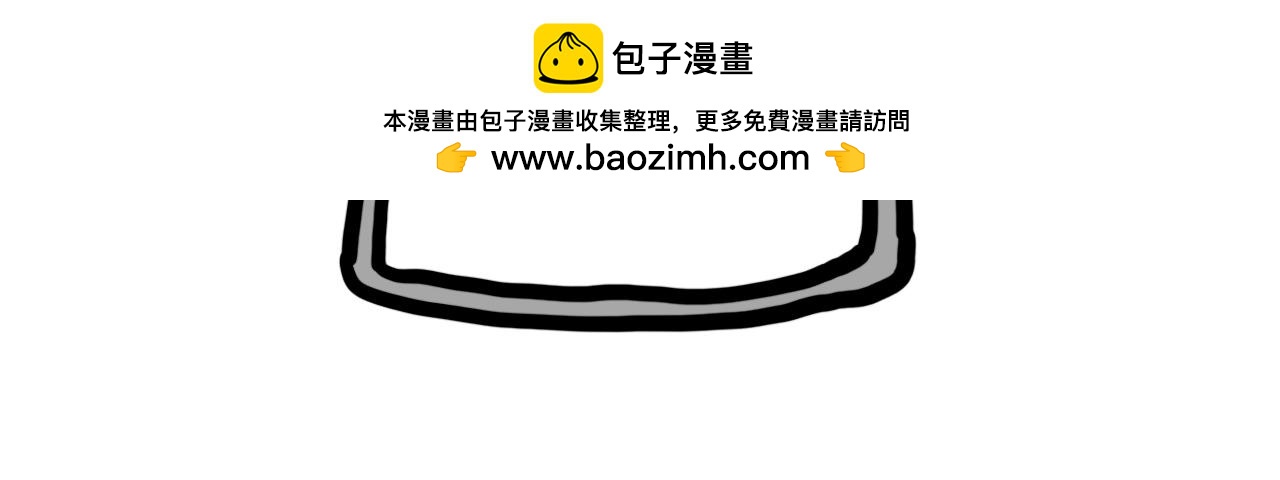 《大橙子的日常生活》袜控 第2页