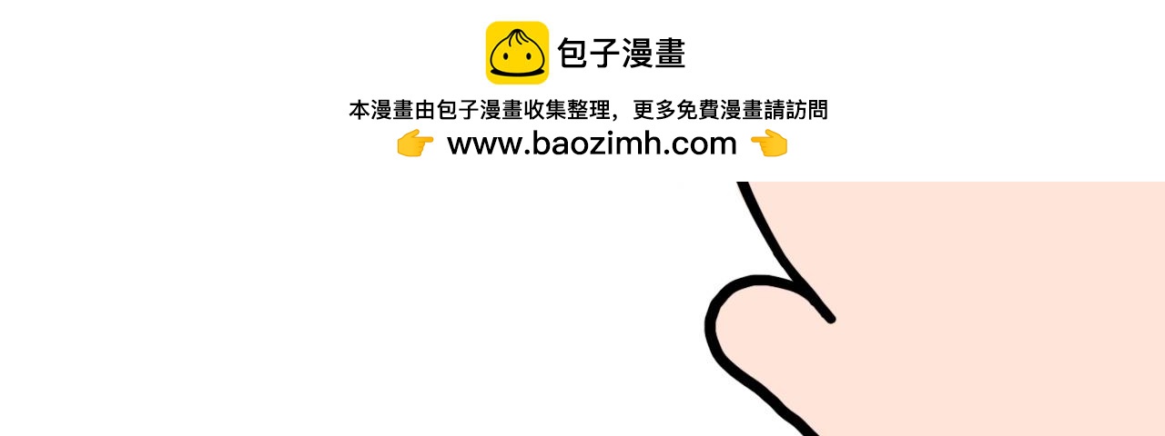 《大橙子的日常生活》袜控 第8页