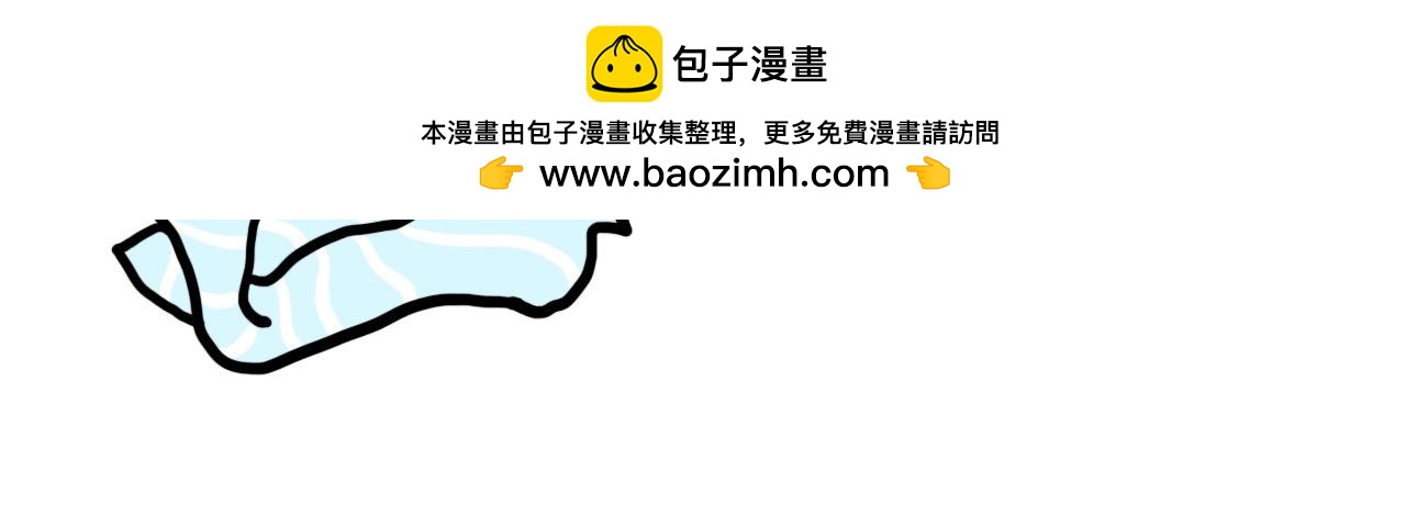 《大橙子的日常生活》封校 第2页