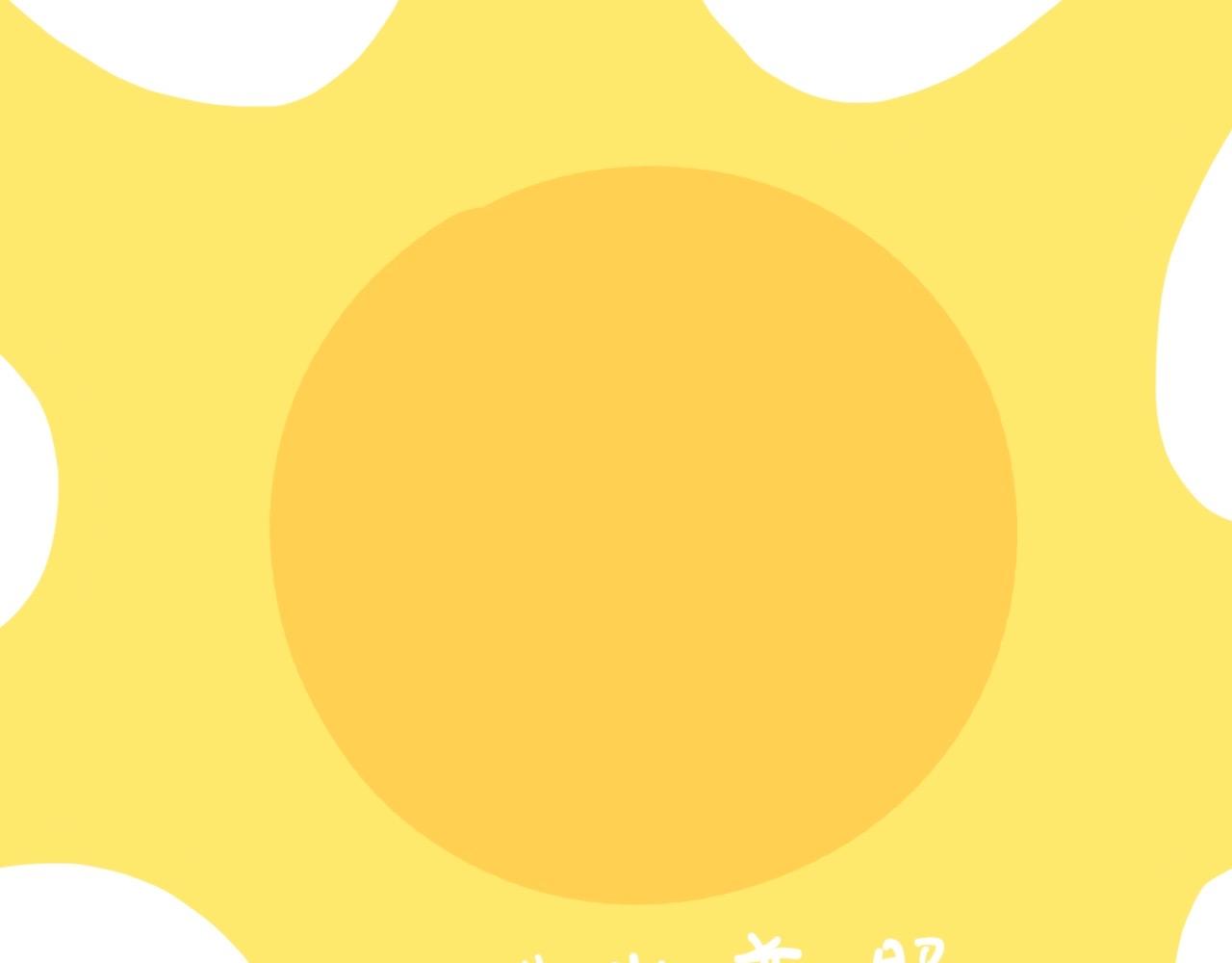 《大橙子的日常生活》封校 第15页