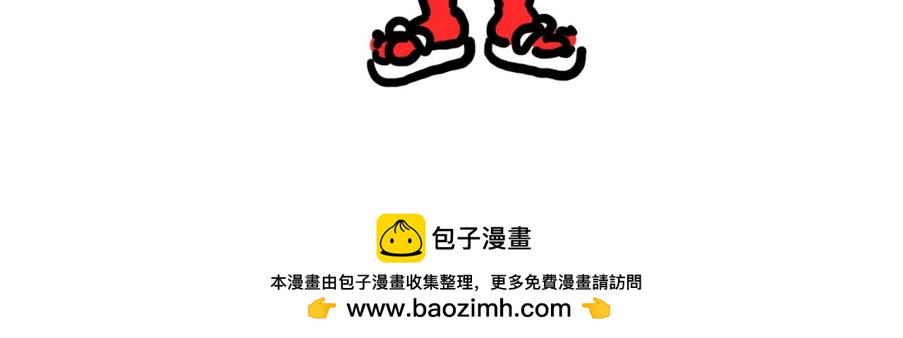 《大橙子的日常生活》封校 第20页