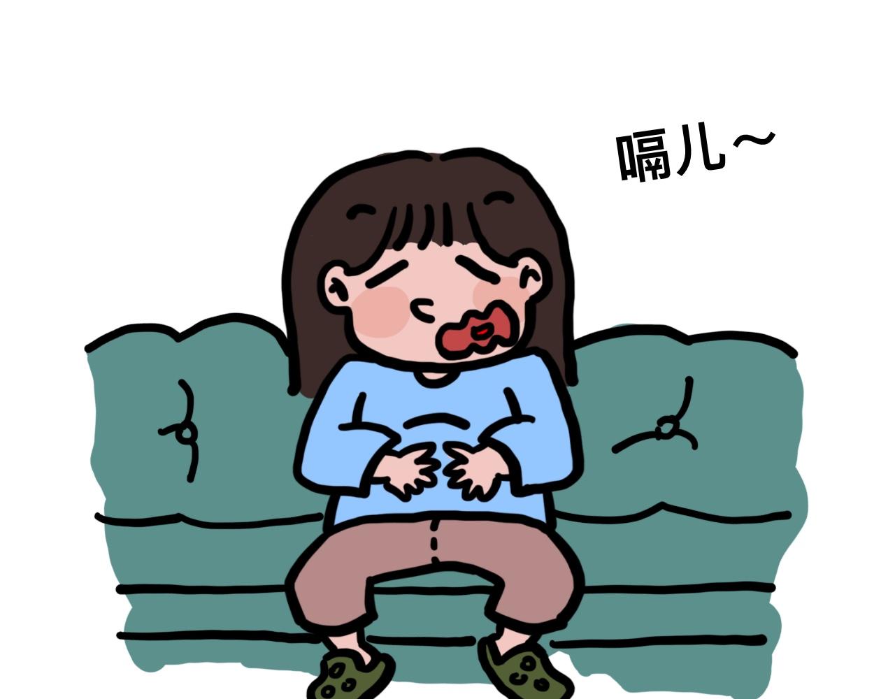 《大橙子的日常生活》最后一顿好 第25页