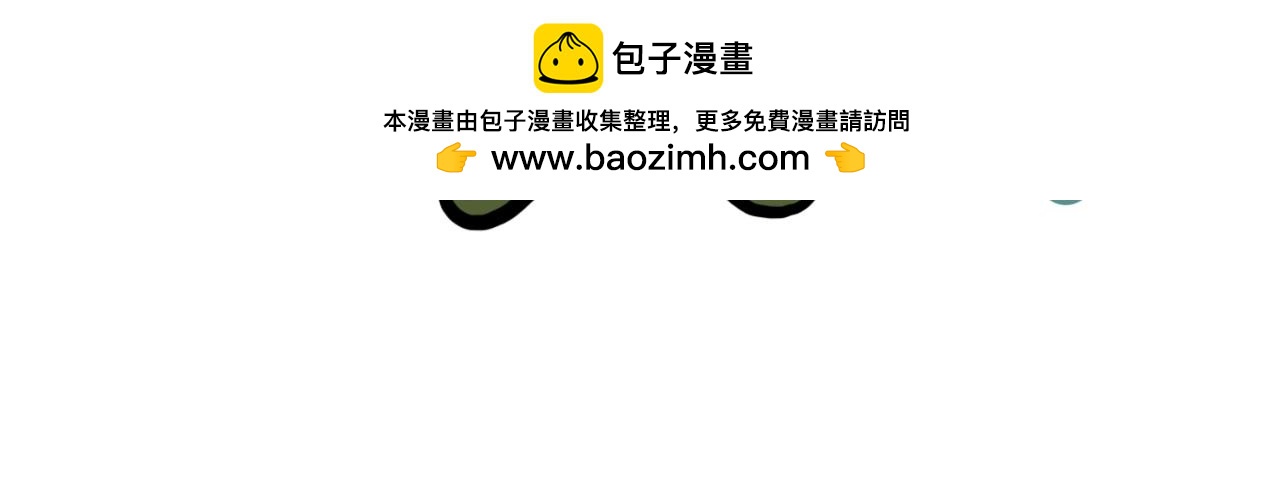 《大橙子的日常生活》最后一顿好 第26页