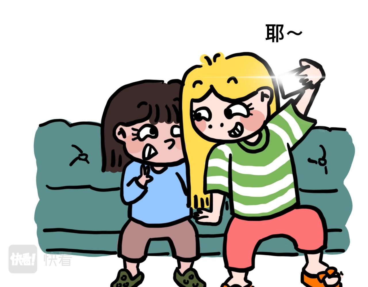 《大橙子的日常生活》最后一顿好 第27页