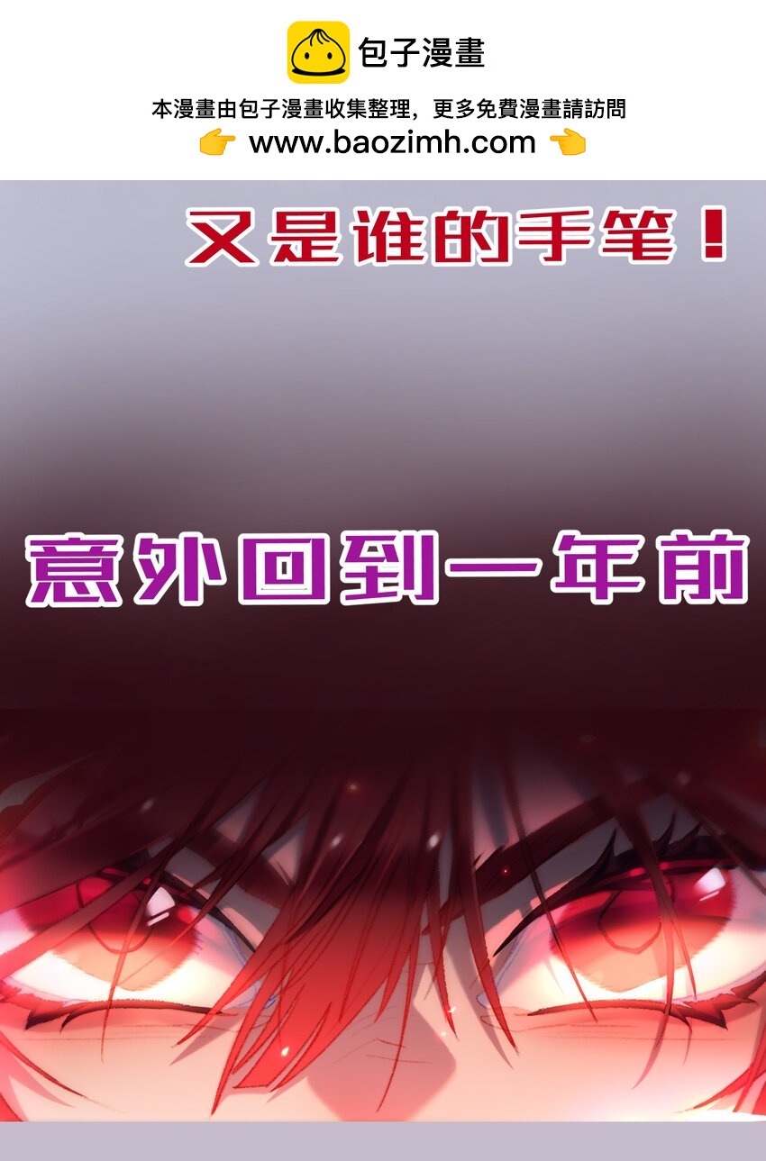 《魔女的绝唱》剧情 预告 第5页