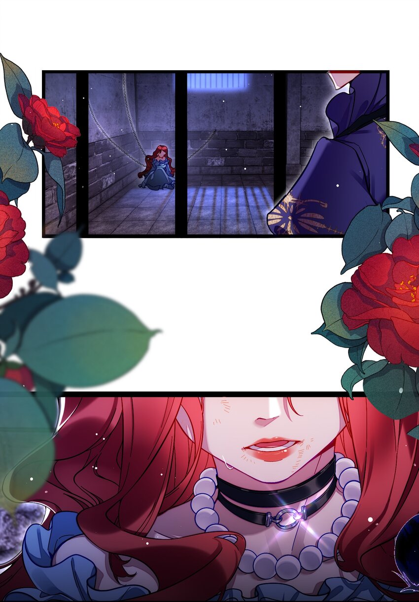 《魔女的绝唱》01 残酷的真相 第4页