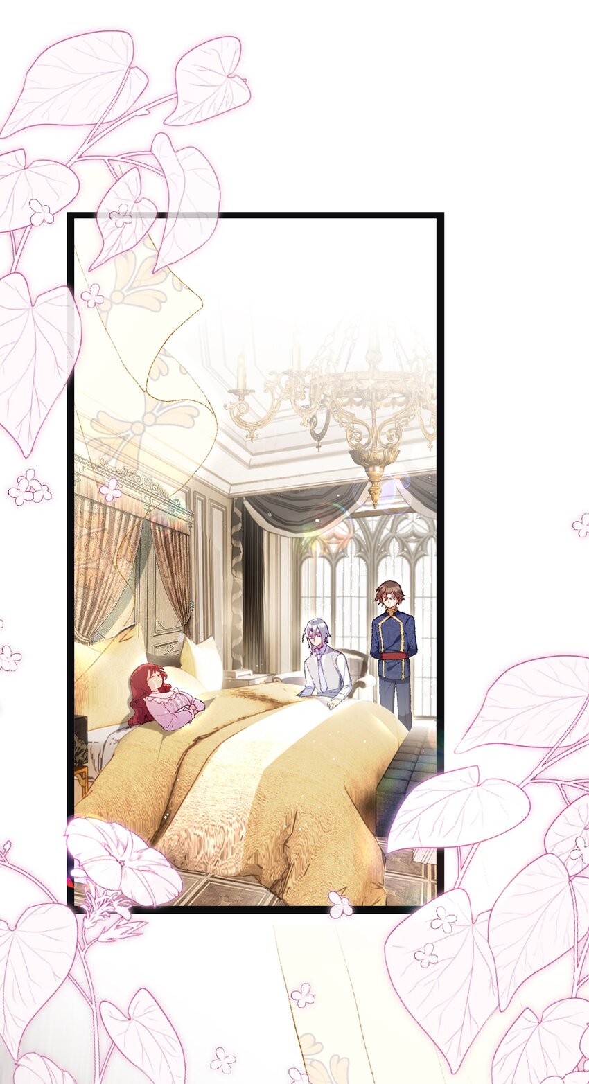 《魔女的绝唱》02 回到一年前 第3页