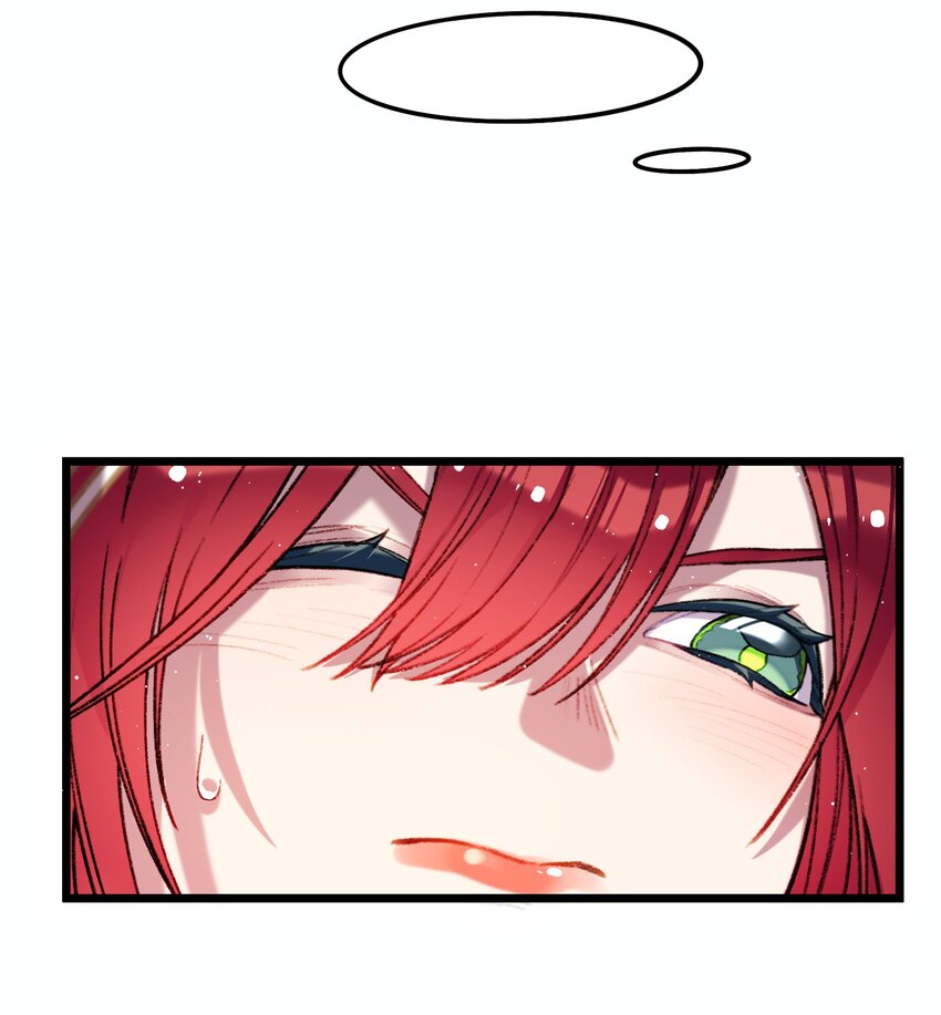 《魔女的绝唱》04 谨慎的胆小鬼 第26页