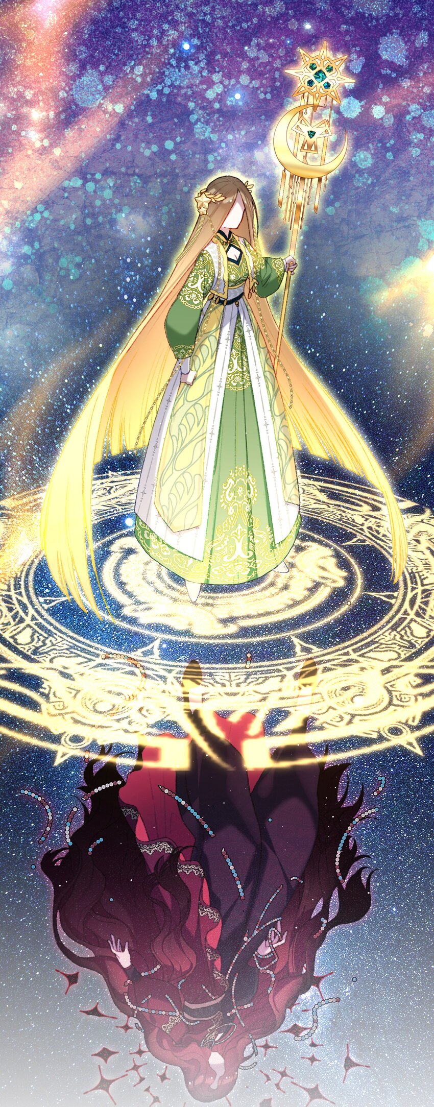 《魔女的绝唱》04 谨慎的胆小鬼 第7页
