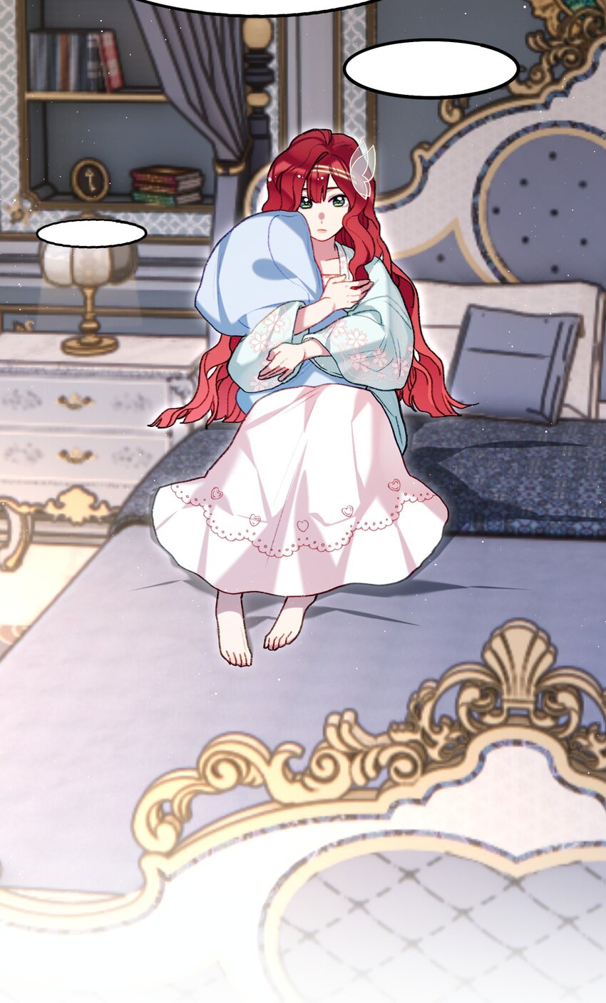 《魔女的绝唱》04 谨慎的胆小鬼 第30页
