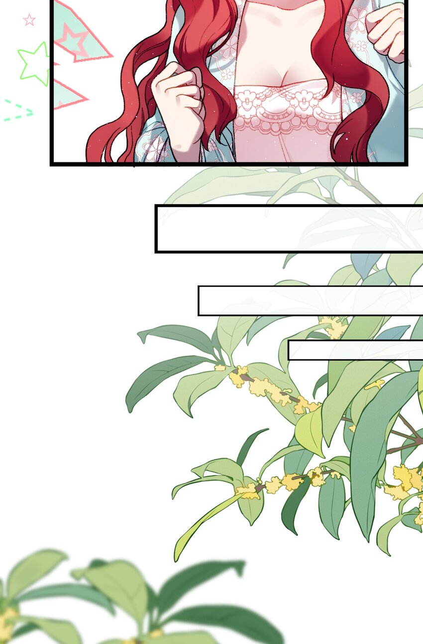 《魔女的绝唱》04 谨慎的胆小鬼 第34页