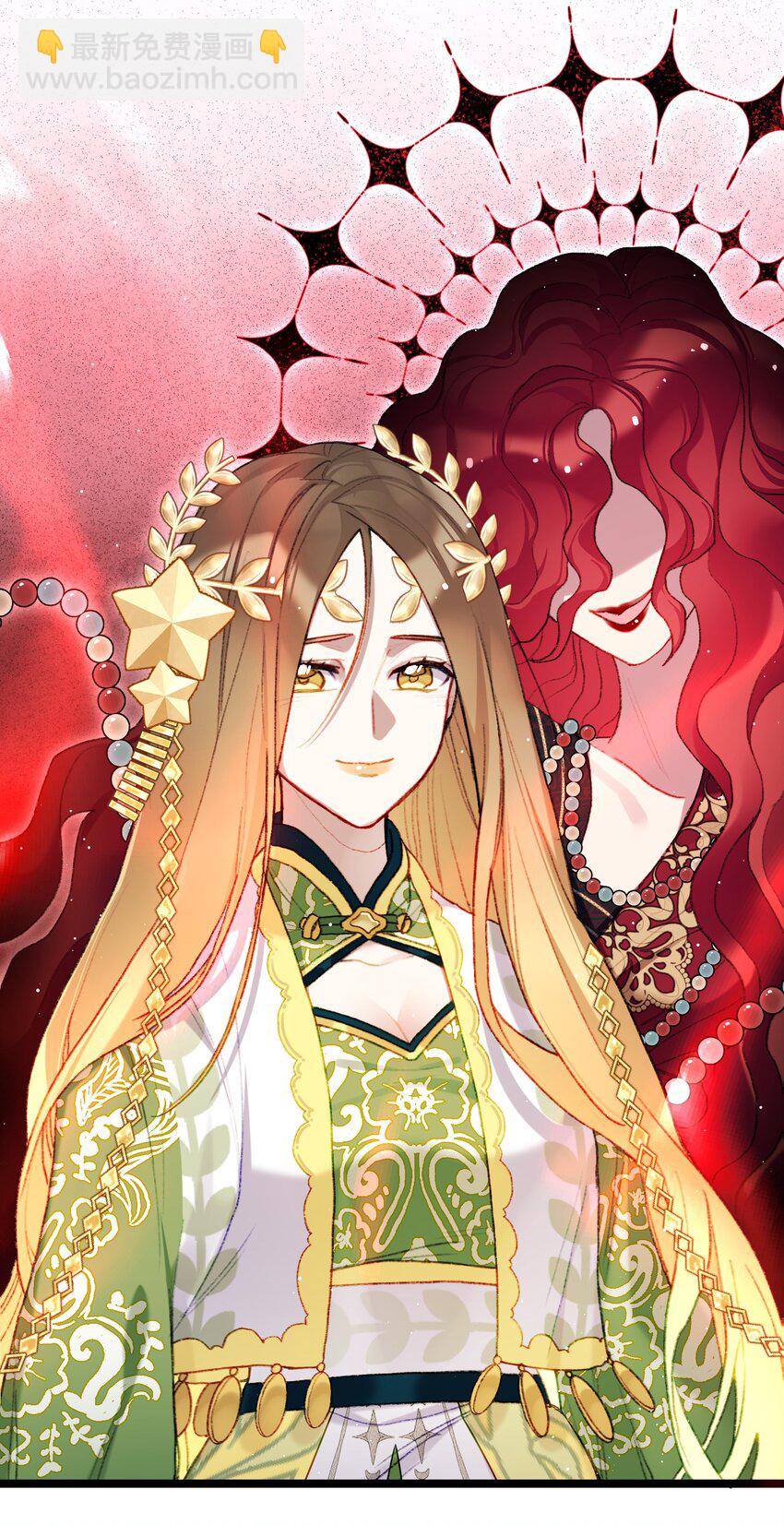 《魔女的绝唱》04 谨慎的胆小鬼 第9页