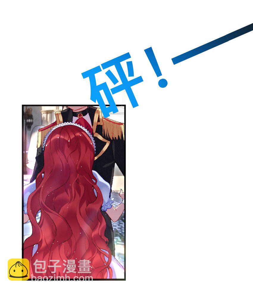 《魔女的绝唱》02 回到一年前 第44页