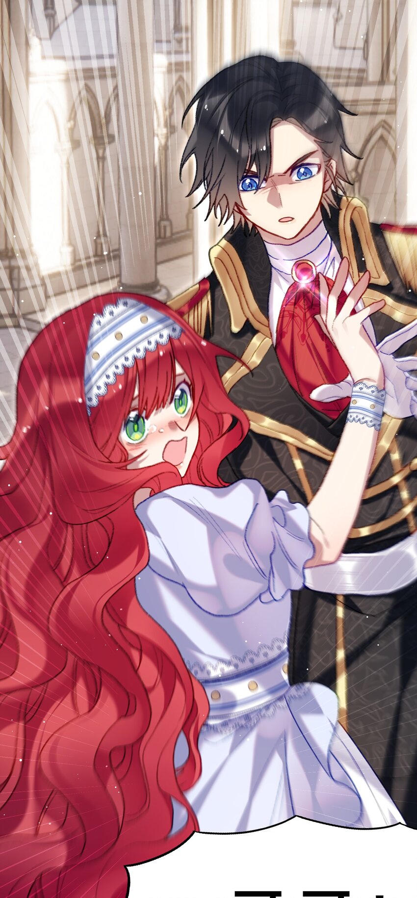 《魔女的绝唱》03 西娅和特雷西娅 第16页