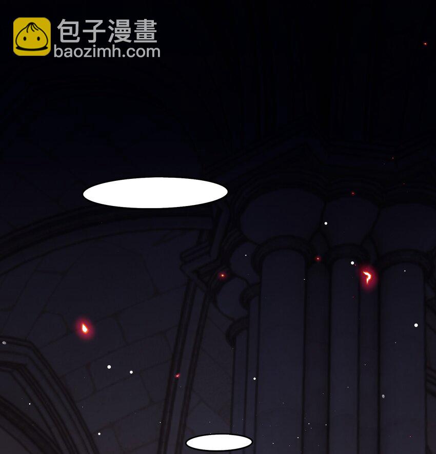 《魔女的绝唱》03 西娅和特雷西娅 第3页