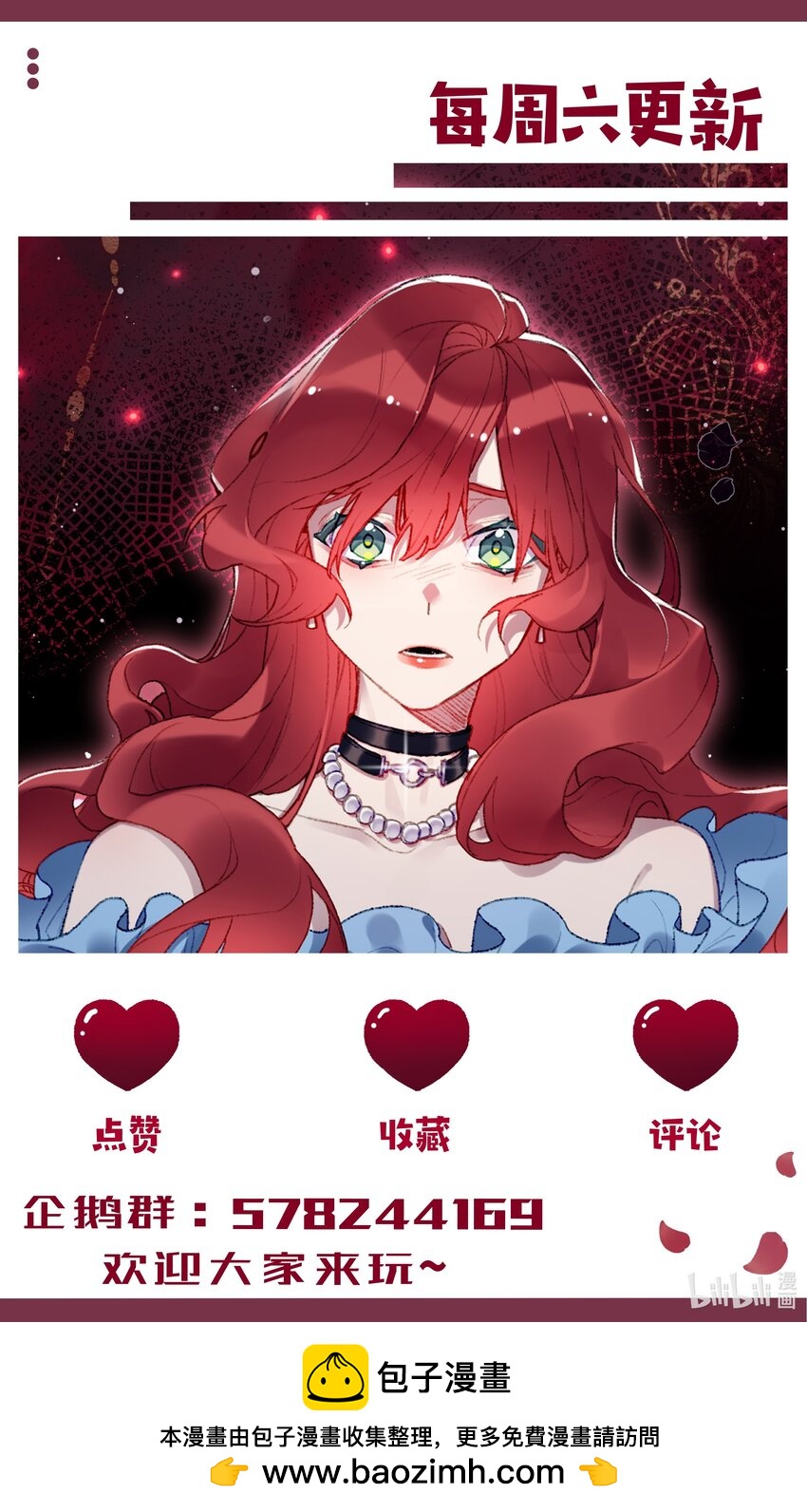 《魔女的绝唱》03 西娅和特雷西娅 第50页