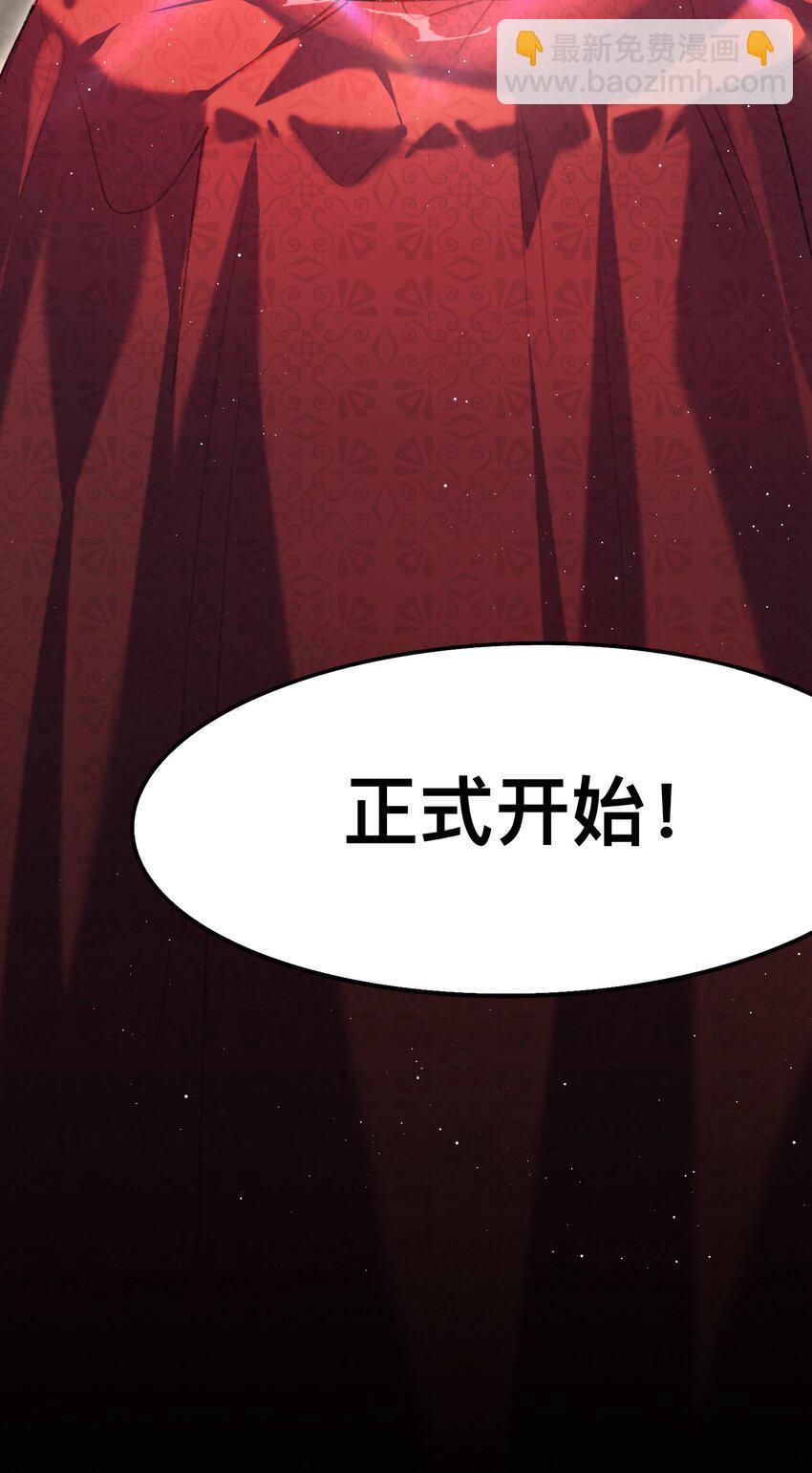 《魔女的绝唱》05 神迹 第36页