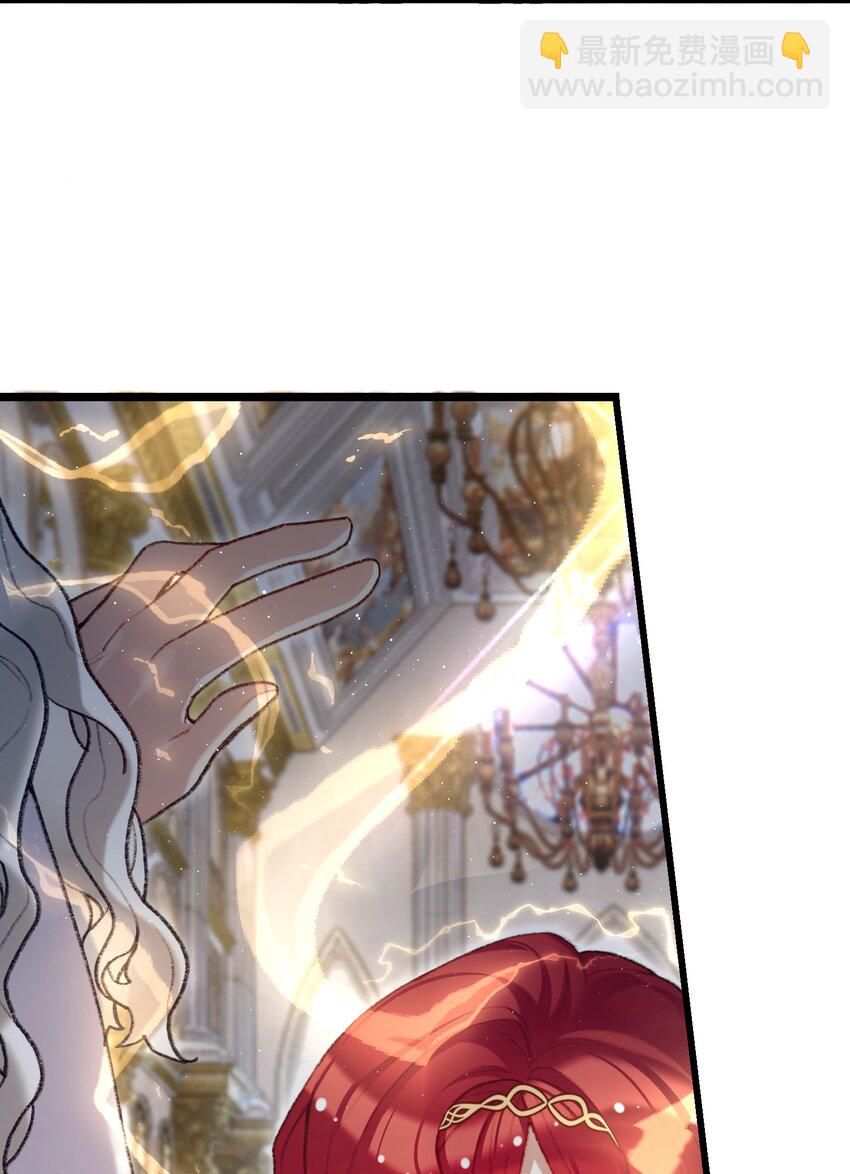 《魔女的绝唱》05 神迹 第39页