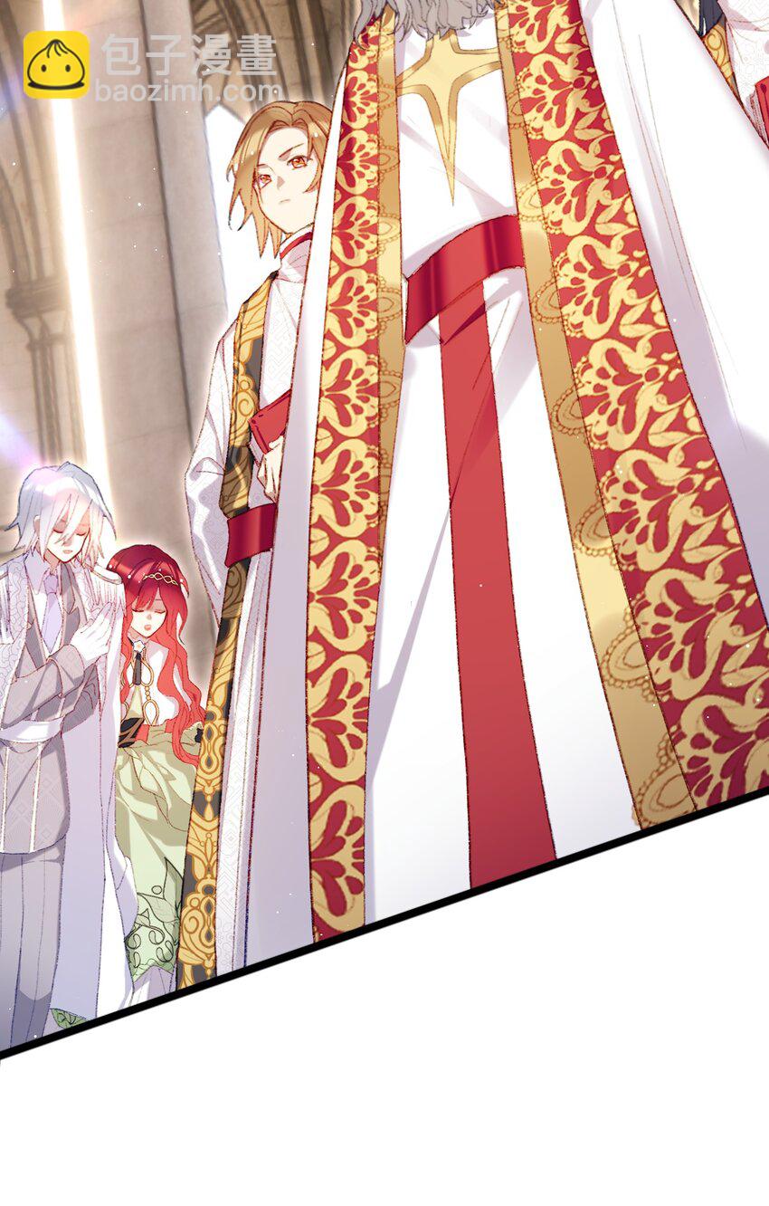 《魔女的绝唱》05 神迹 第4页