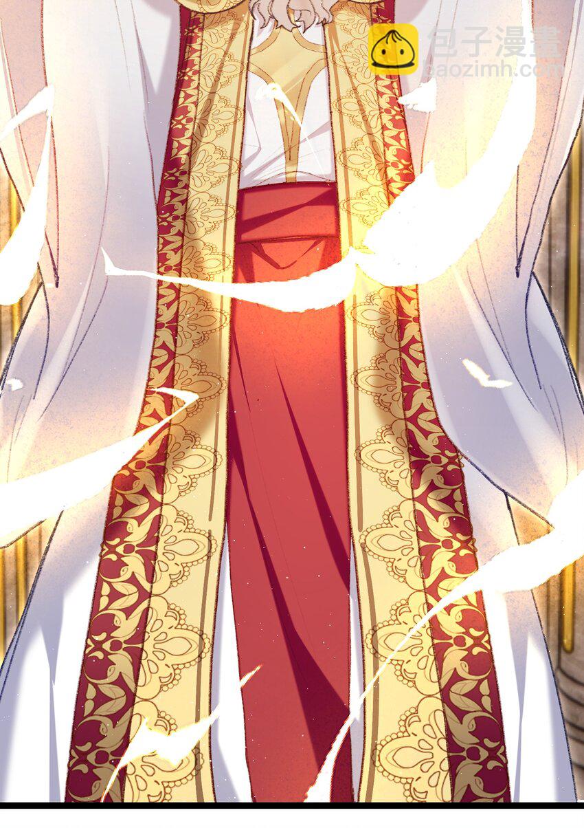 《魔女的绝唱》05 神迹 第32页
