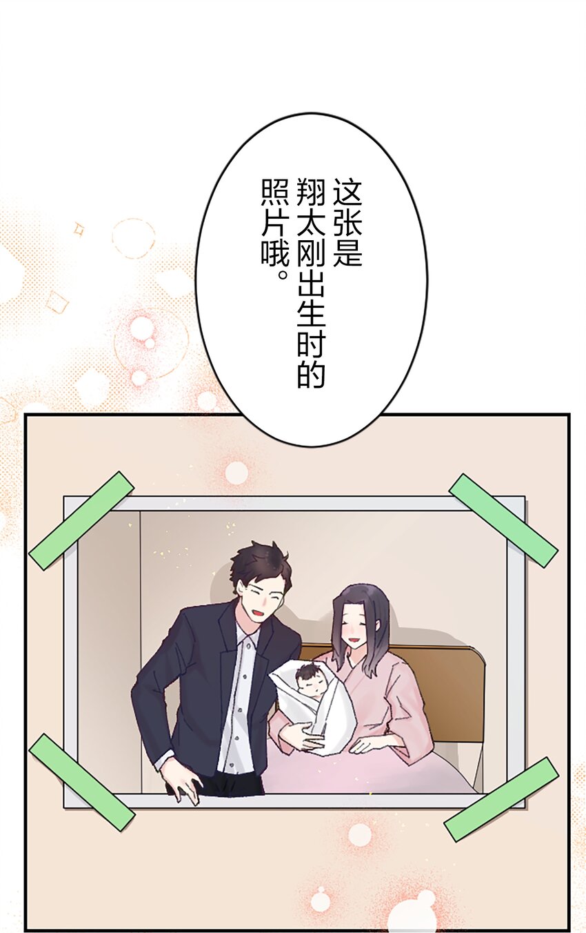 《正妻的制裁剧本》4 4 第11页
