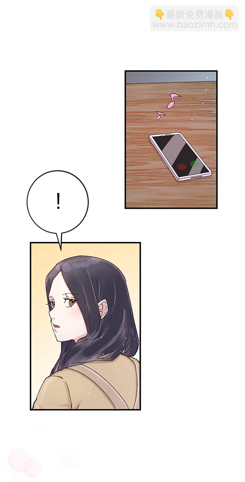 《正妻的制裁剧本》4 4 第22页