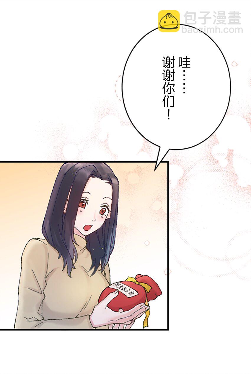 《正妻的制裁剧本》4 4 第38页