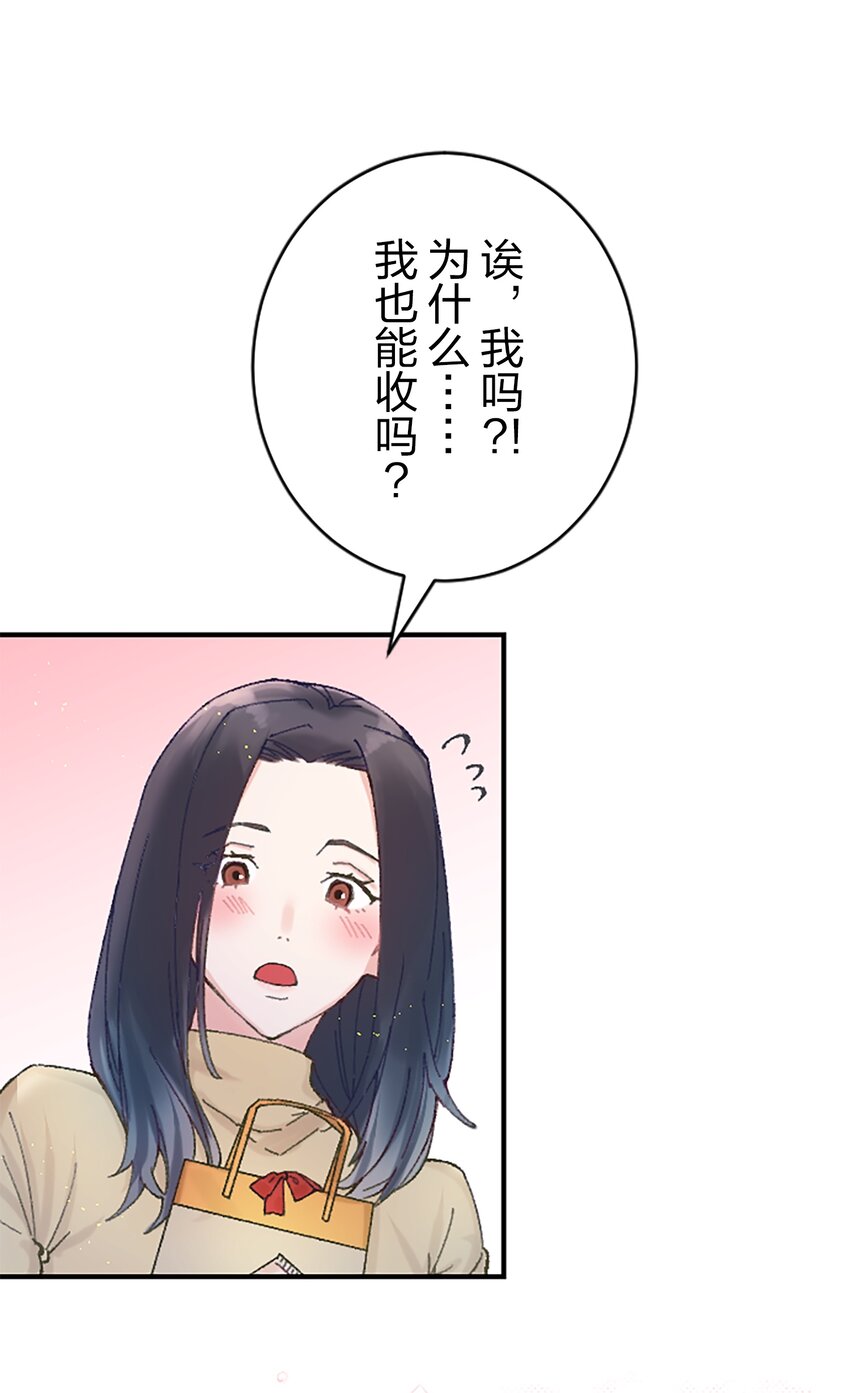 《正妻的制裁剧本》4 4 第41页