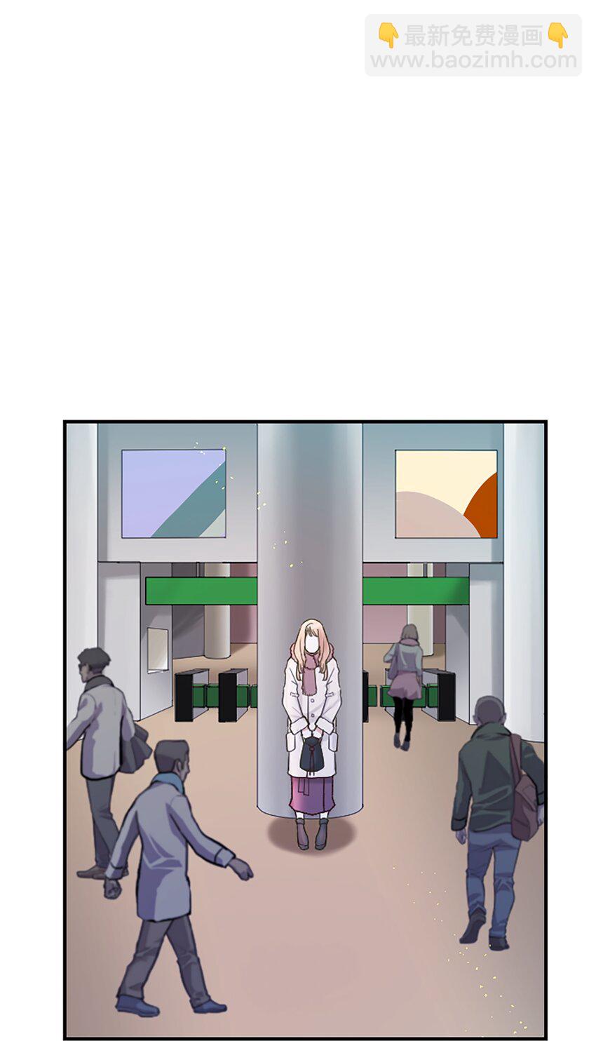《正妻的制裁剧本》4 4 第43页