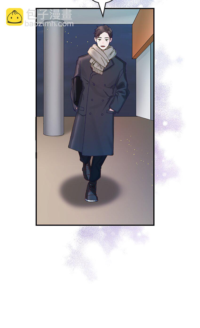 《正妻的制裁剧本》4 4 第45页