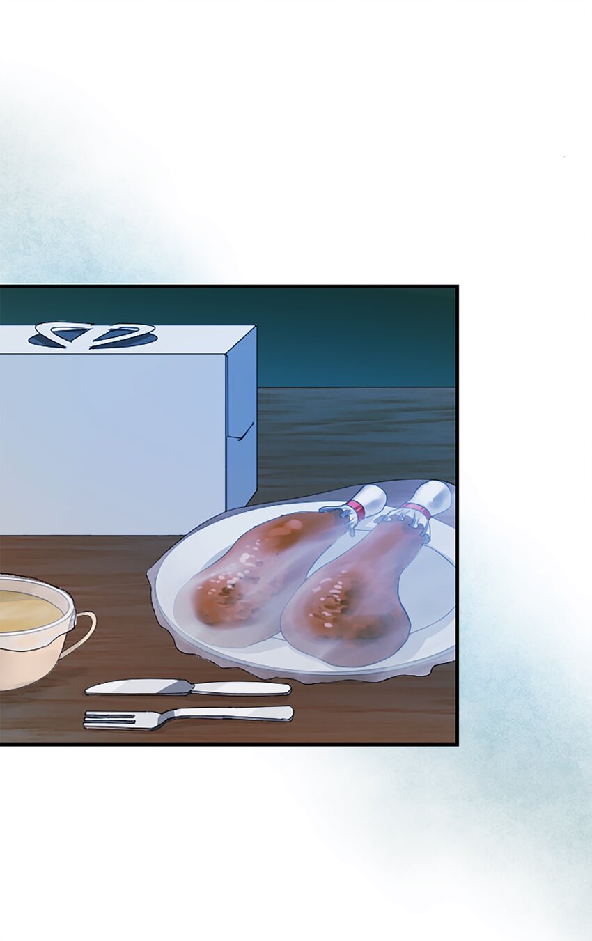 《正妻的制裁剧本》4 4 第48页