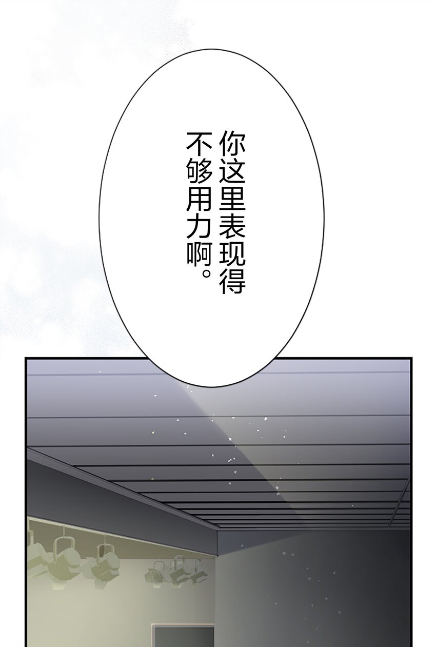 《正妻的制裁剧本》1 1 第10页