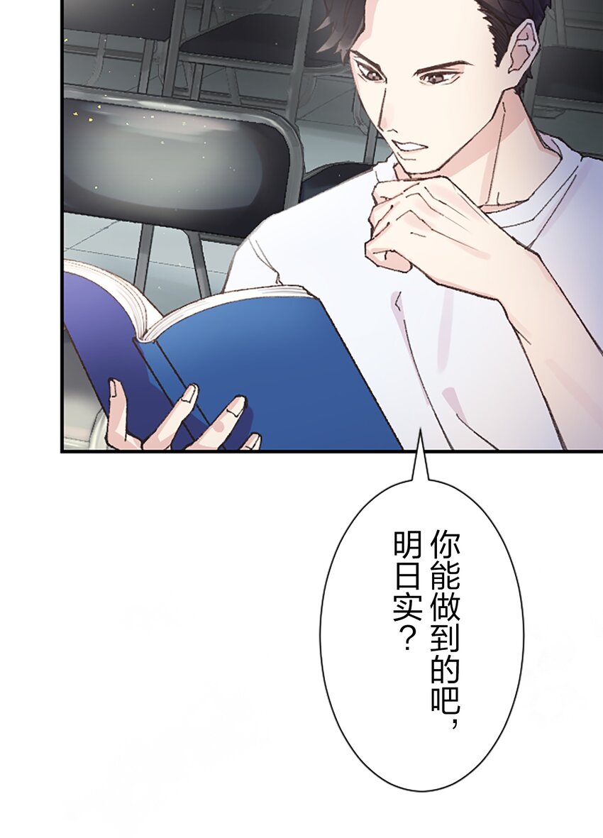 《正妻的制裁剧本》1 1 第13页