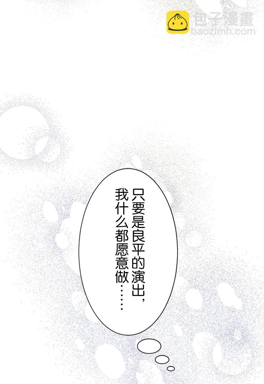 《正妻的制裁剧本》1 1 第15页
