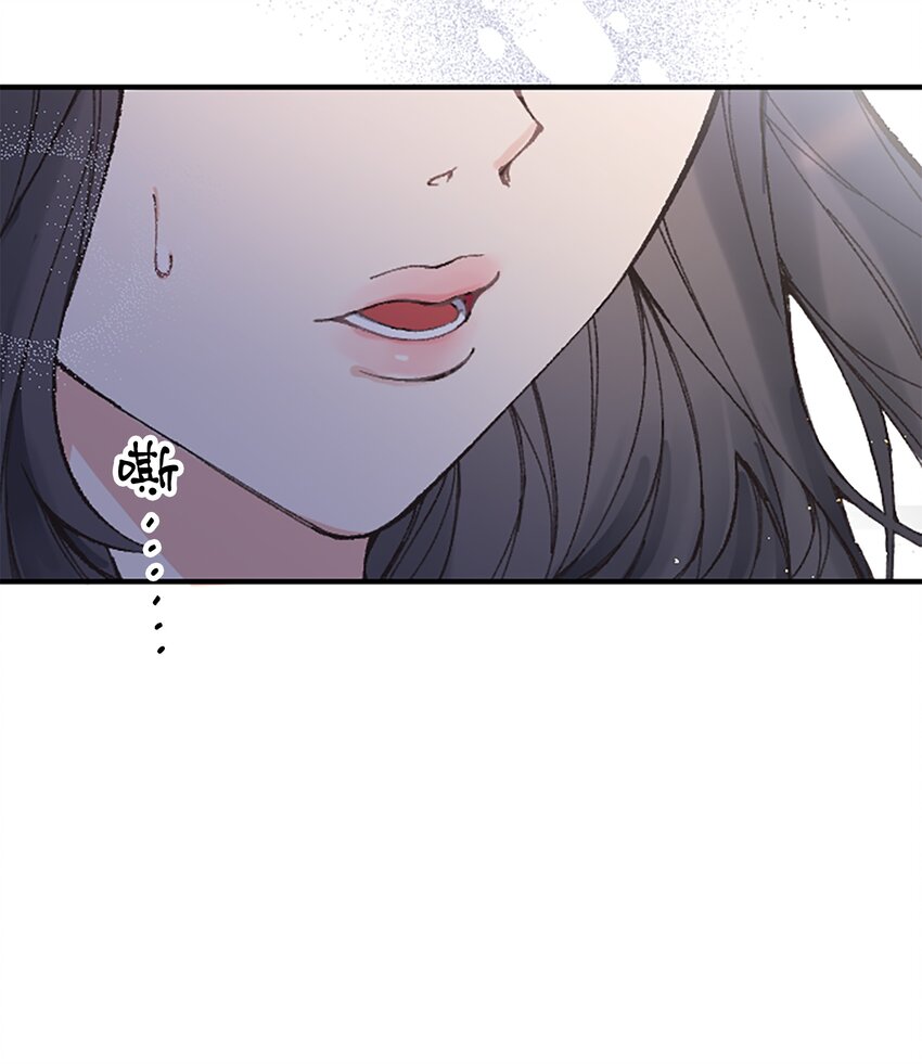 《正妻的制裁剧本》1 1 第16页