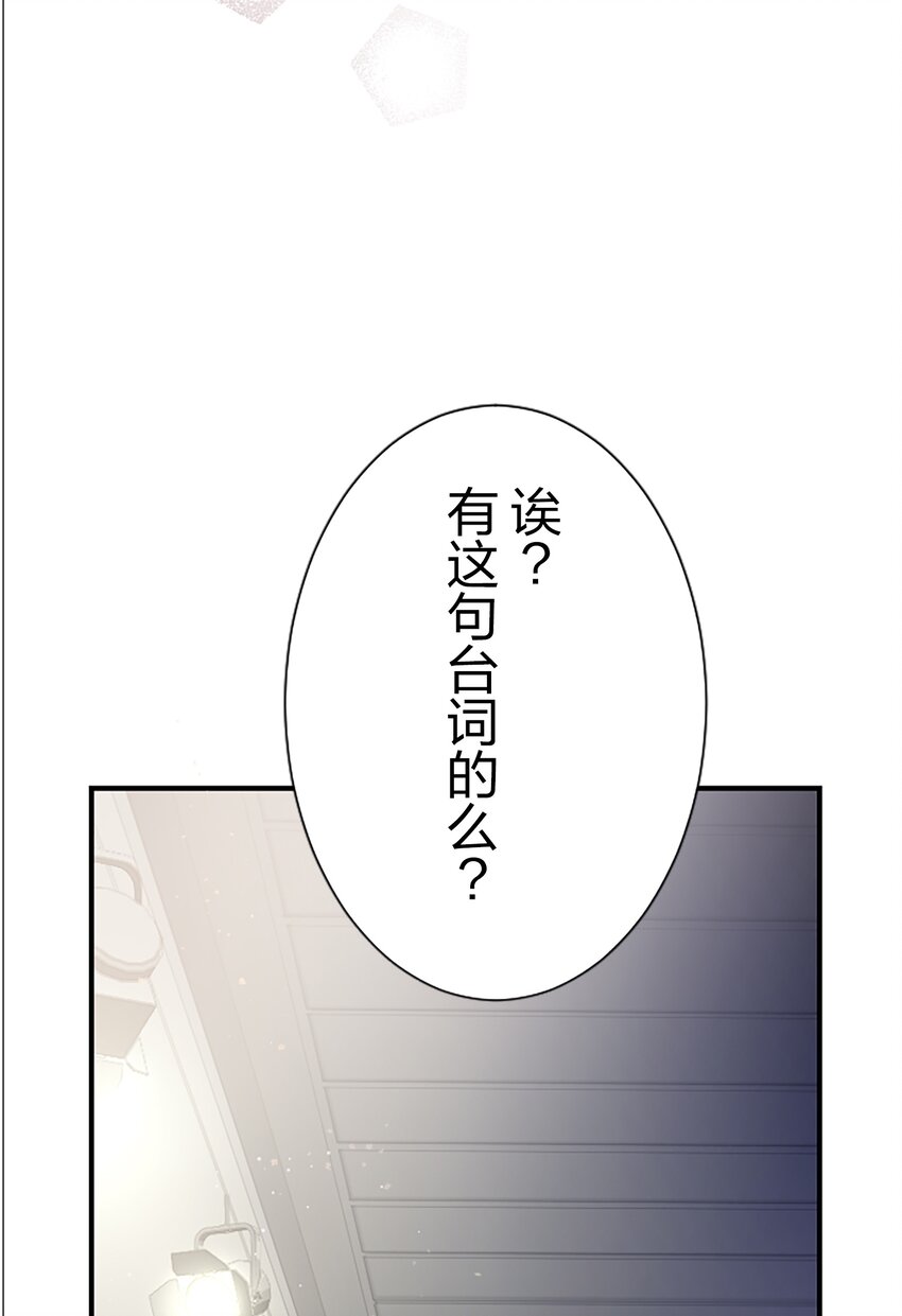 《正妻的制裁剧本》1 1 第21页