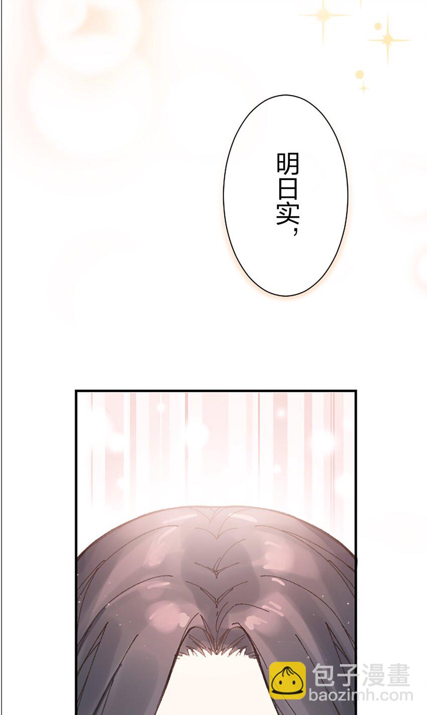 《正妻的制裁剧本》1 1 第27页