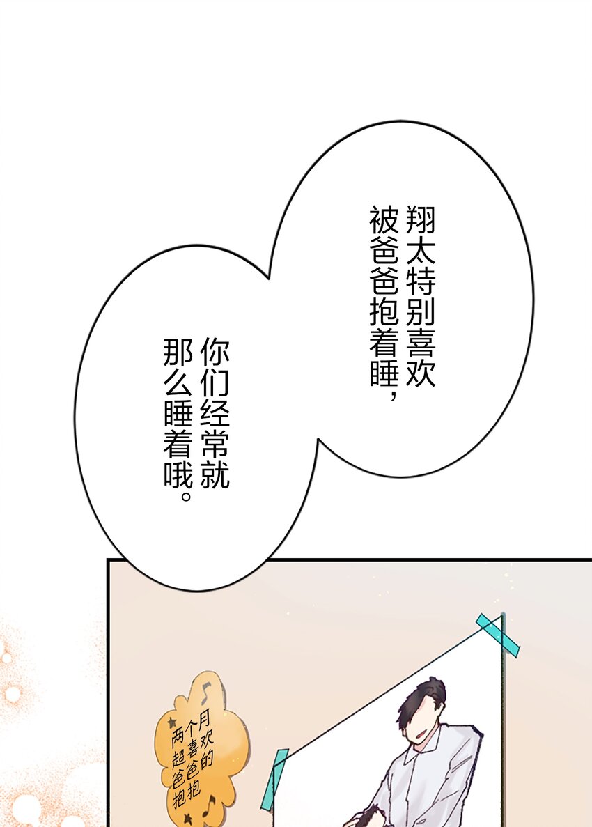 《正妻的制裁剧本》4 4 第14页