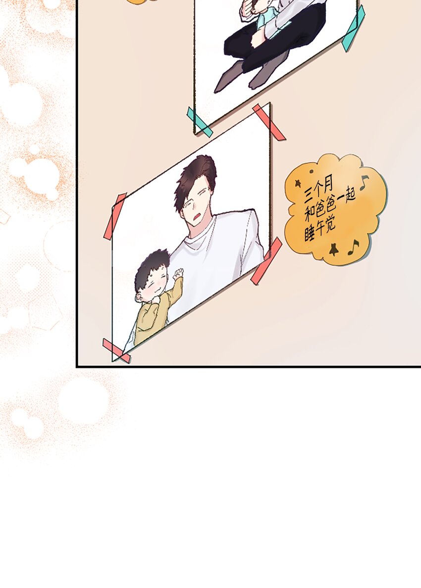 《正妻的制裁剧本》4 4 第15页