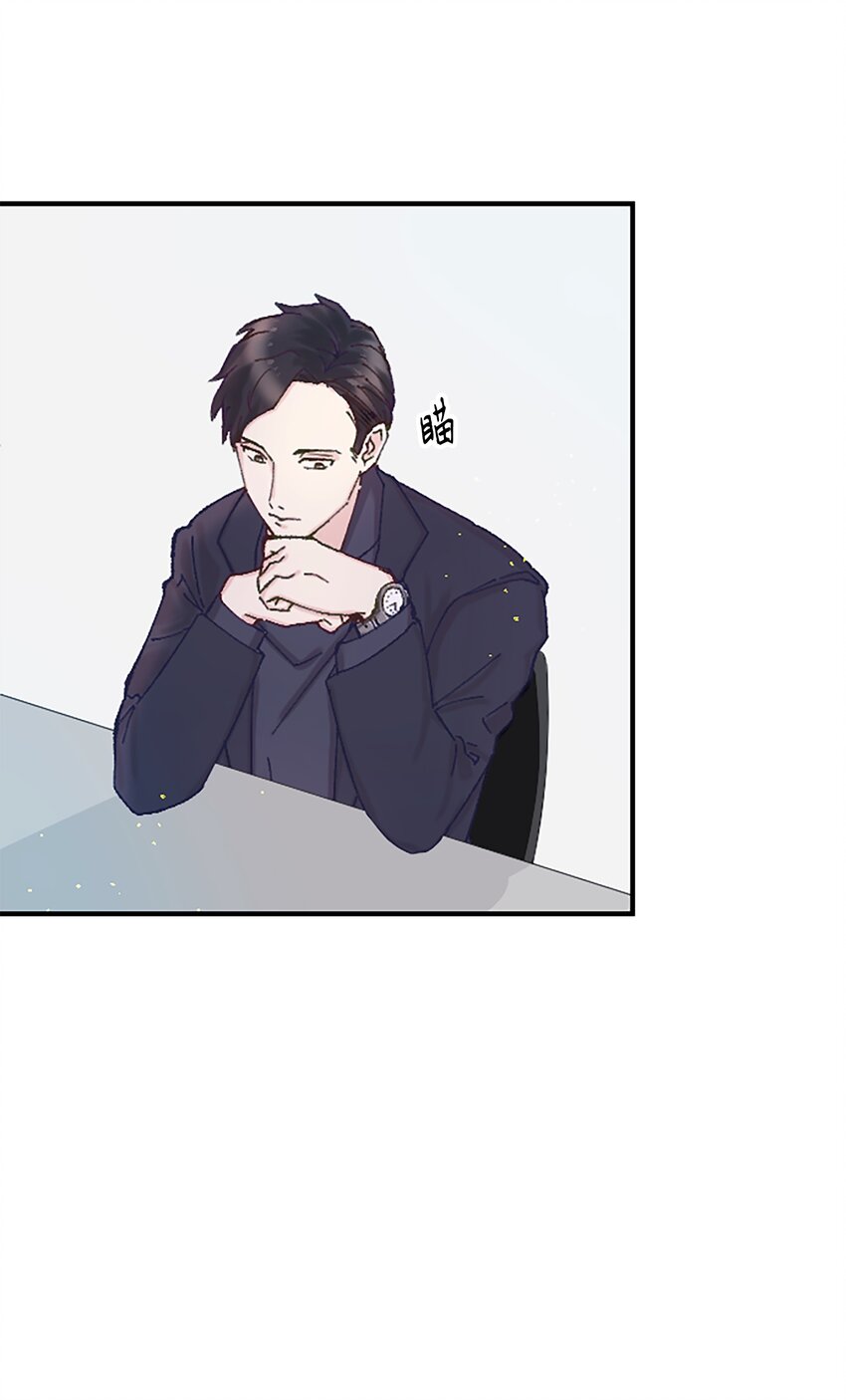 《正妻的制裁剧本》4 4 第20页