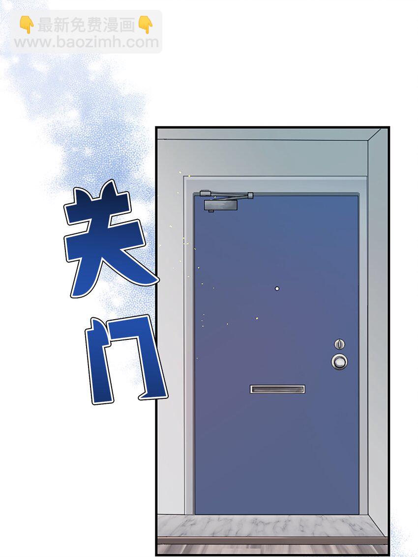 《正妻的制裁剧本》4 4 第6页