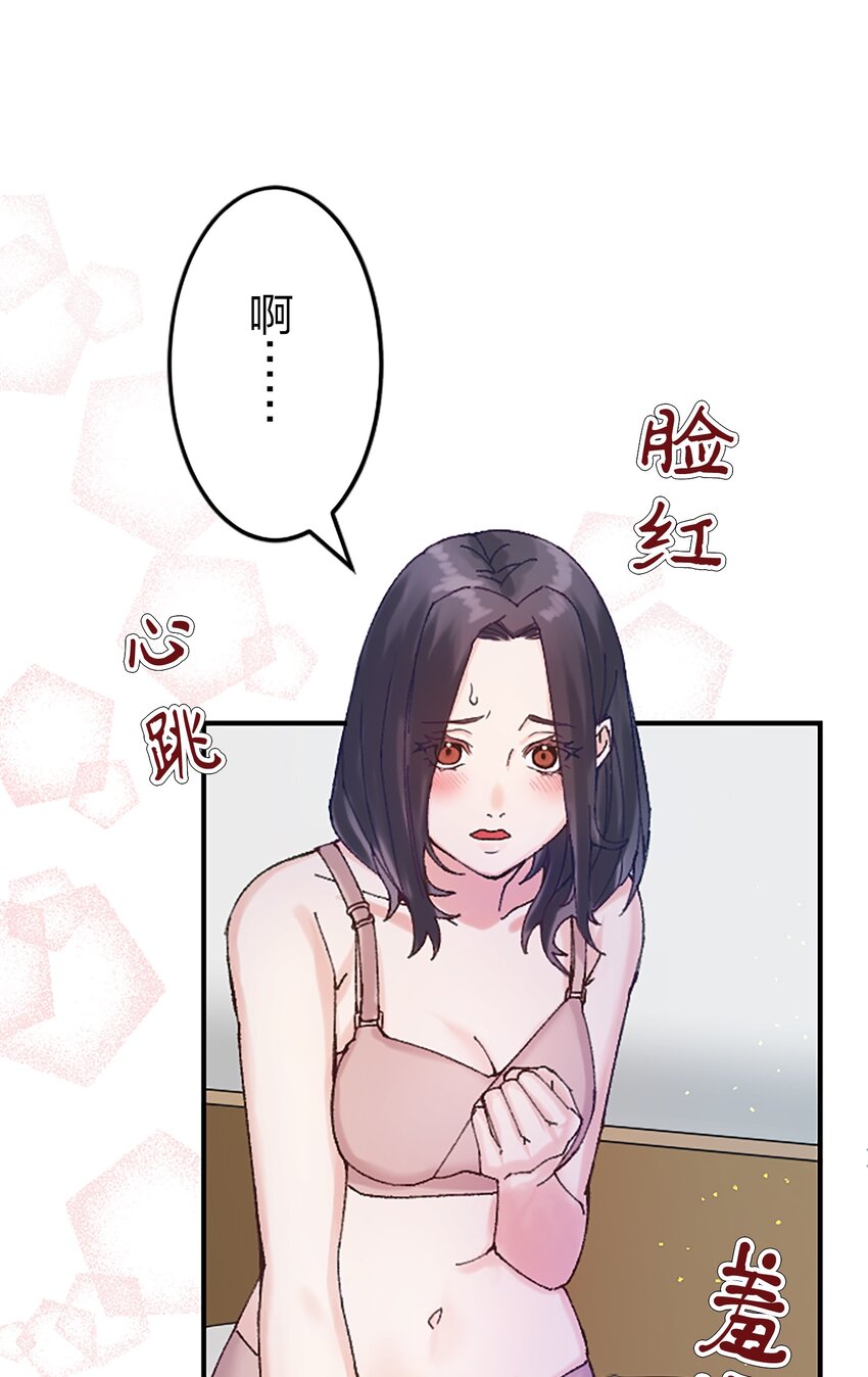 《正妻的制裁剧本》2 2 第11页